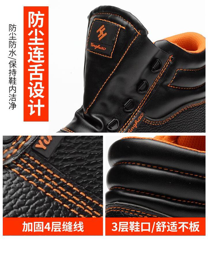 Giày bảo hộ lao động nam cổ cao chống đập chống đâm xuyên, mũi sắt, đế cao su — Đen đơn;47, Đen, cỡ 35, Đen, cỡ 36, Đen, cỡ 37 chi tiết 13