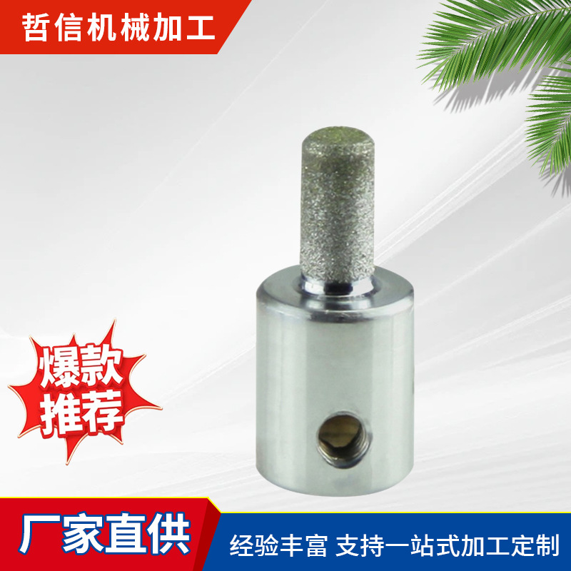 MGB14 金刚石镀铬标准磨轮磨头五金工具研磨玻璃玉石瓷器厂家直供