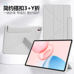Honor タブレット MagicPad3 保護ケース GTPro ソフトシェル落下防止 V8 保護ケース X8A 678 バックル 10 に適しています