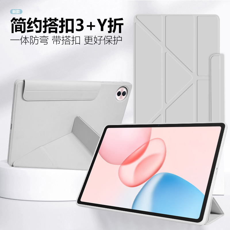 Honor Tablet Magicpad3Pro Protective Case Gt2Pro Soft Shell Anti-Fall V67 Buckle Protective Case X10 Applicable