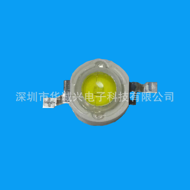 仿流明垂直1W白光 暖光 冰蓝 中性光源大功率1瓦高亮手电筒灯珠