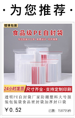 关联销售_03.jpg