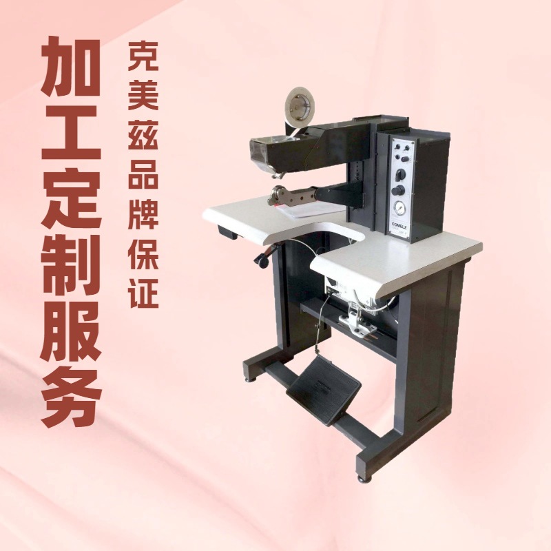 供应 意大利自动分边机 开骨机 SPT4