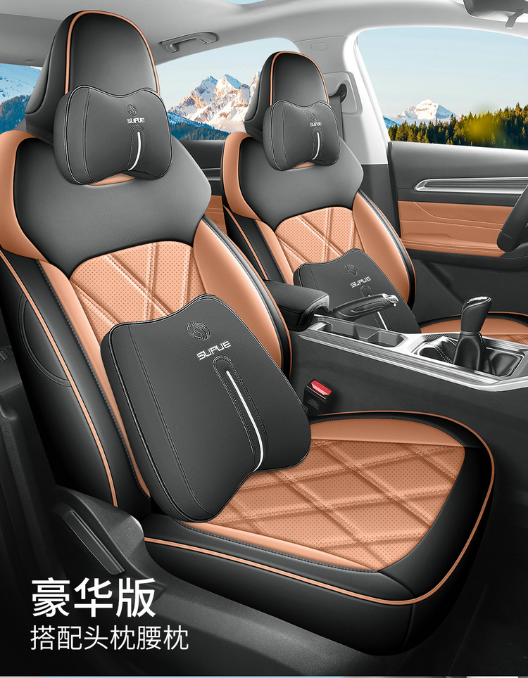 2026 Fourth Generation Geely Emgrand 4 Million Commemorative Seat Cover All Year Round All-Inclusive Special Seat Cover Cushion