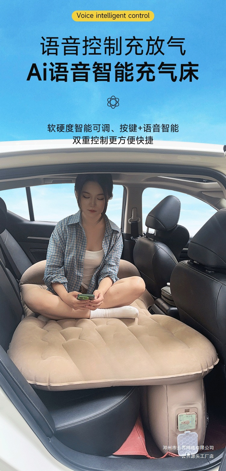 Yunjie's New Car Inflatable Bed, Car Rear Seat Inflatable Mattress, Travel Bed, Car Suv Rear Seat Sleeping Pad