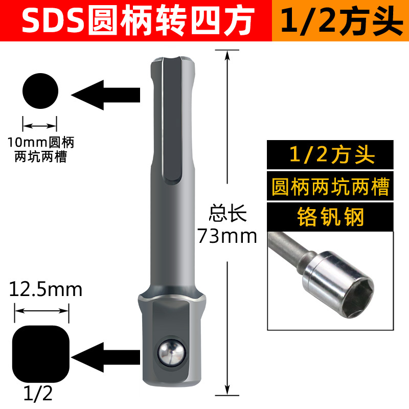 mango hexagonal girar cuadrangular conector varilla manguito alargar llave eléctrica manguito cabeza de conexión varilla de conversión conector de taladro eléctrico de mano