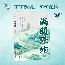 儿童读物;教材教辅;社科生活