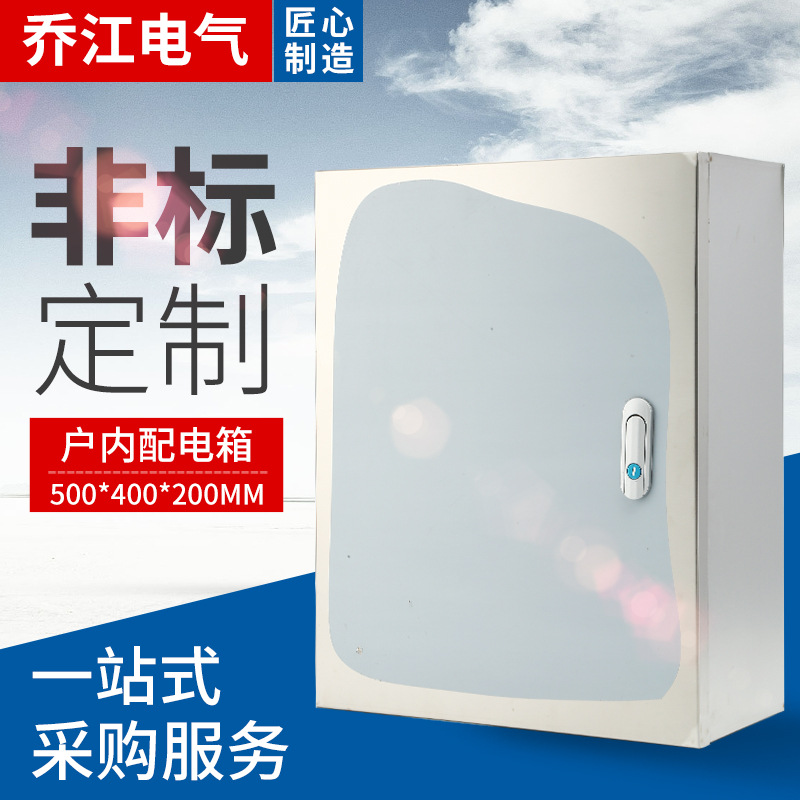 直供电控控制箱户内不锈钢基业监控箱304室内暗装不锈钢配电箱