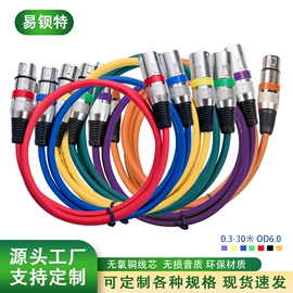 数码音频线;电脑线材;转接卡转接线