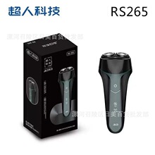 SID/������횵�RS265늄ӹκ�����ʿ���ʽȫ��ˮϴ�p���^��횵�