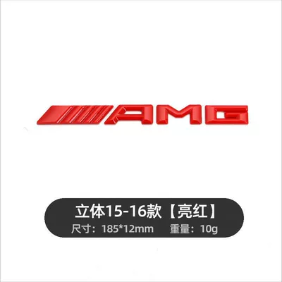 rear emblem, GLC63 modification, Car logo - standard-15-16