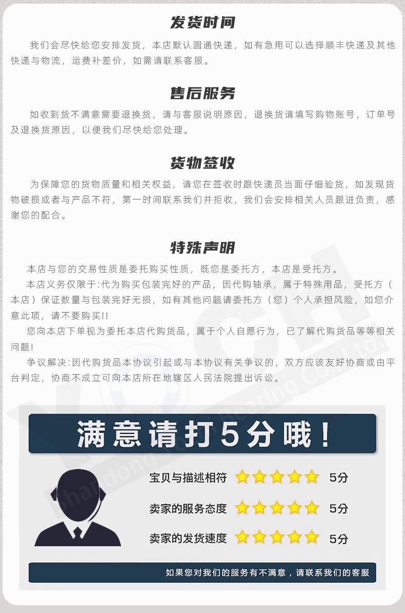 详情底部.jpg