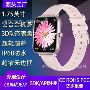 �¿�1.75Ӣ�糬���X�Ͻ������ֱ��{��ͨԒ�y˯�߱O�yӋ�������ֱ�