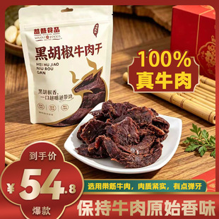 ��ʳ���e��ʳ���ڵط��خa�н�ţ���ԭ����˺�����L��ţ��140g