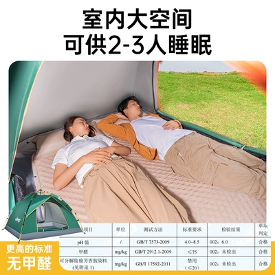 Automatic Tent for 5-8 People, Camping Avtomobil dam çadırları