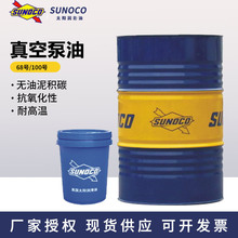���l̫���ձ���Sun Vacuum Pump Oil 68# VG100̖��ձ���18L