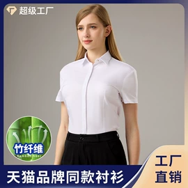 男式衬衫;女式衬衫;男式针织衫