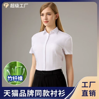白衬衫女士长袖新款春季透气职业正装气质通勤女衬衣工作服批发