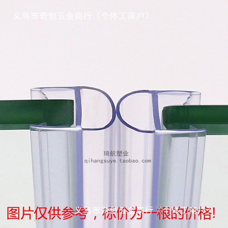 玻璃门防撞条 半圆型防撞条 adu型防碰条 酒店自动感应门挡风胶条