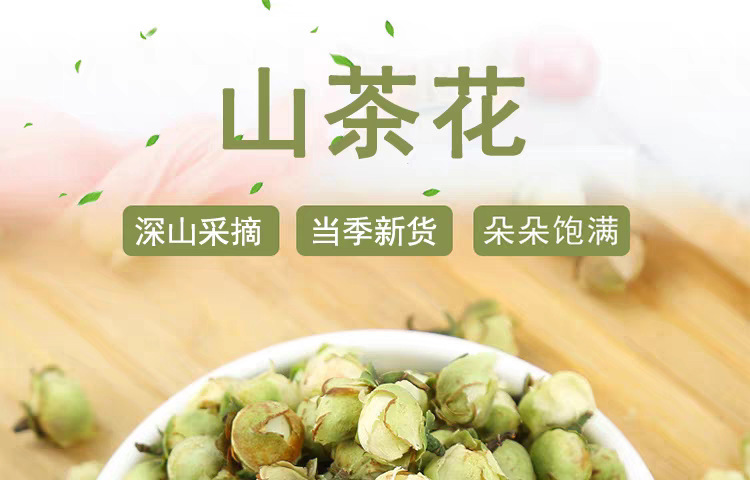 Dried Camellia Flower Tea Shan Cha Hua 50g Jar Natural Sun Dried Herbal Floral Tea for Home Brewing overview