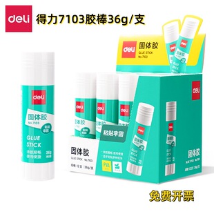��36g��7103���w�zճ���z��ͯ�׃��@�ֹ�ճ���zˮ�ϳ��zˮ���l