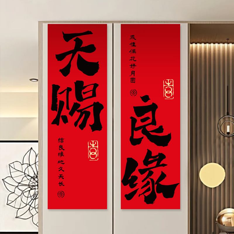 Bandeiras de boda, ropa de bodas