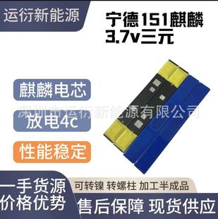 ����151AH3.7V��Ԫ����w�����о���4C�Ħ��݆��݆늄�܇늳�