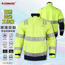 劳保服;其他身体防护;工装、制服