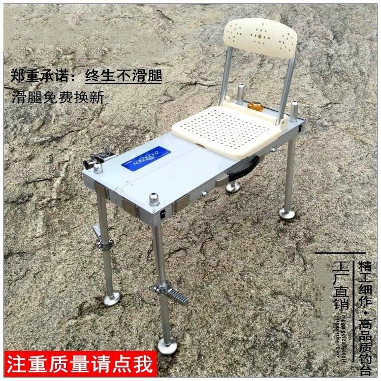 (2개) 낚시 의자 DIAOYUTAI 작은 미니 휴대용 새로운 접이식 수륙 양용 플랫폼 알루미늄 합금 낚시 다른 중국