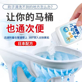 干洗剂;马桶洁厕剂;鞋套、鞋刷