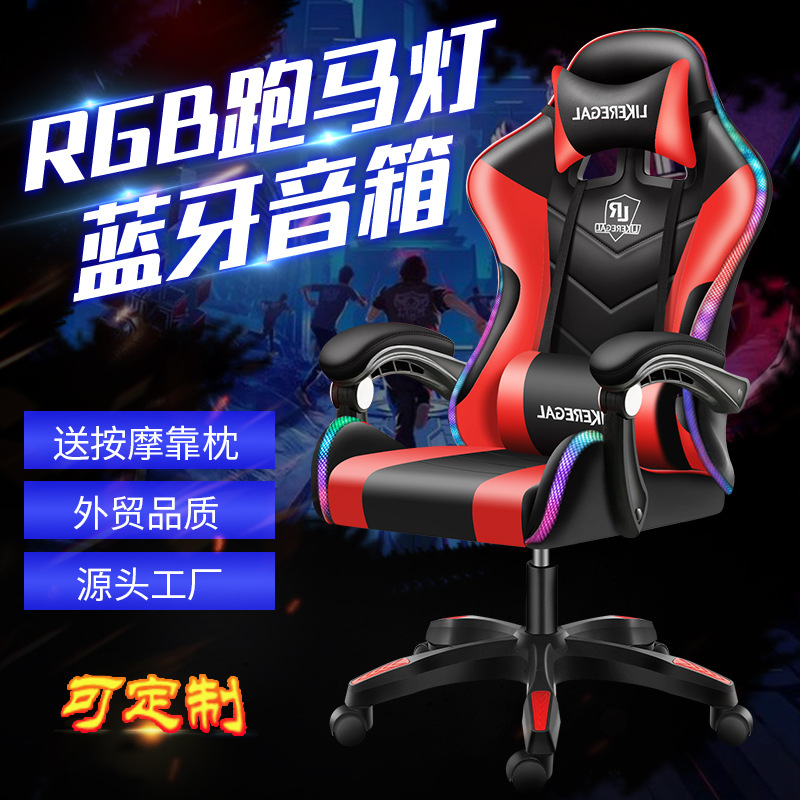 E-race chair office can lying on the game computer chair home office boss chair racing chair chair chair Wanyi