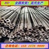 20# Precise seamless Steel pipe cutting Retail Factory wholesale Large volume discounts