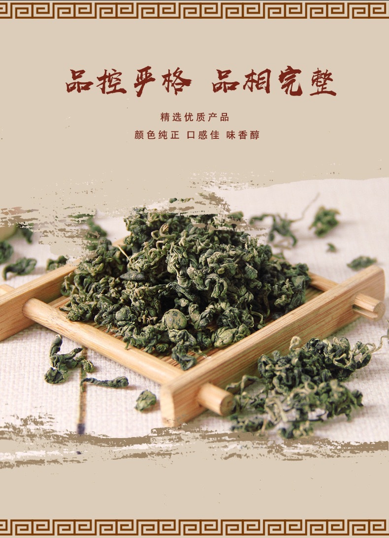Jiao Gu Lan Gynostemma Tea 100g Dried Herb Canister for Daily Herbal Infusions quality and texture