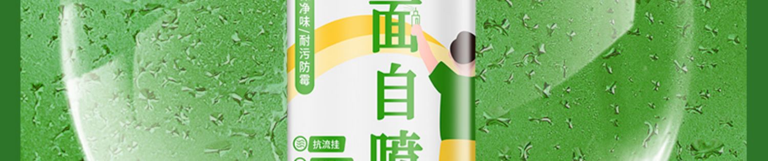 Suitable for Wall Self-Painting Latex Paint Indoor Household Paint Coating Repair Paste White Wall Repair White Paint Wall