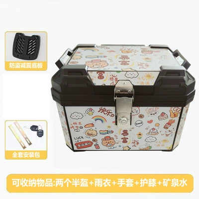 Electric Vehicle Storage Box, Motorcycle trunk - standard-58l-get-rich-quick-shock-absorbing-base-plate-full-installation-kit