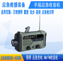 �๦�����Ͳ�֓u���������C��������A��̫��ܳ�늑������b��