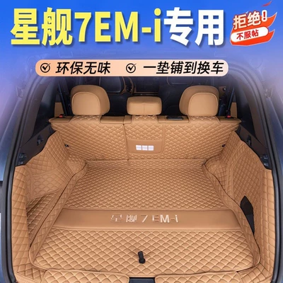 Trunk Mat: full coverage for 25 models