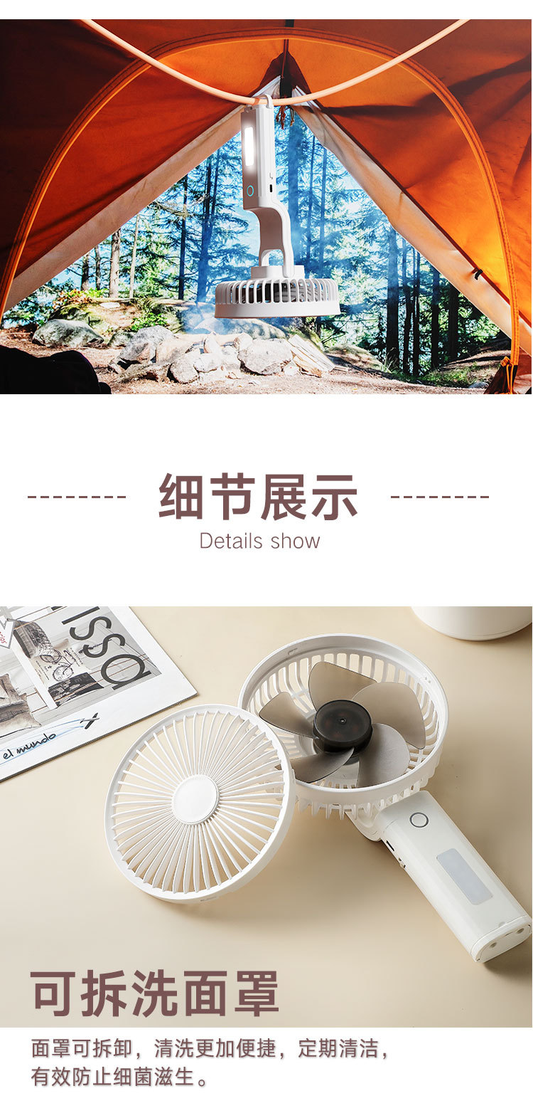 风扇详情达贺_12.jpg