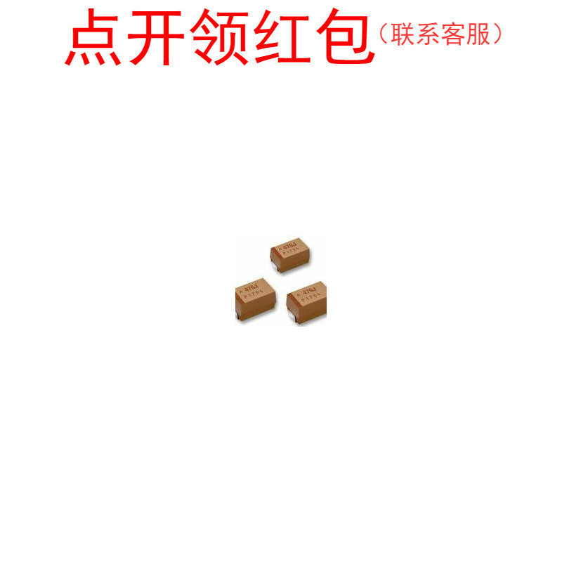 TAJC336K010RNJ  AV|X钽电容 2312 33 µF 10V ±10% 6032-26