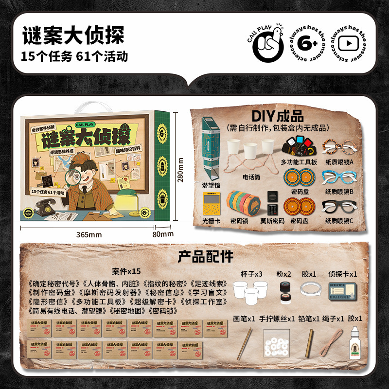 Keda ダックミステリー探偵推理ボードゲームセット子供の論理的思考トレーニング親子インタラクティブ教育玩具|undefined