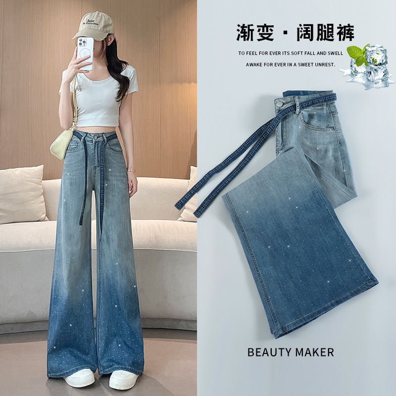 渐变色烫钻直筒牛仔裤女2025夏季薄款抽绳高腰显瘦垂感阔腿拖地裤