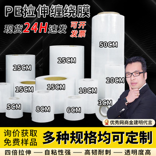 ͸��PE���I�p�@Ĥ �������������ճ����Ĥ ���u��©������ϱ�Ĥ