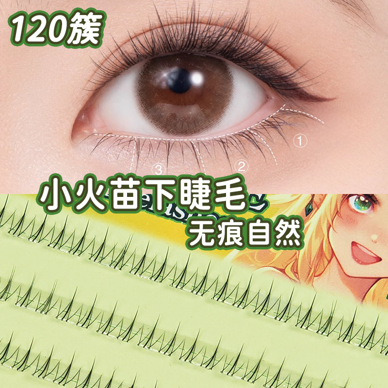 Fábrica sin pegamento dulce camellia trilogía perezosa natural densa colección de ojos de cómics de zorro falso pestañas al por mayor