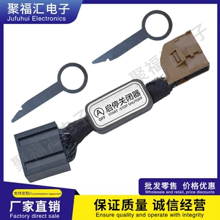 适用于14-26款A3.奥迪AudiRSQ3.S3.RS3自动启停消除器带工具