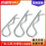 波浪b型6m2m2m1开口销