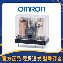 omron欧姆龙继电器G2R-1/2 230VAC 24VDC 10A5A小型功率继电器