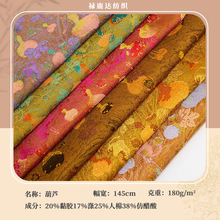 �˽z���\���J�´�������ʽ���������R����� �ֹ�DIY�Ứ����