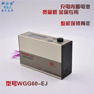 KSJ���˼� ��ɶ�Ӌ �y��x ���ٹ��ӋWGG0-EJ ������0-999GU