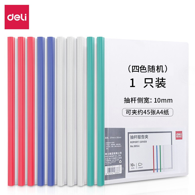 [5854] 9MM (약 40 페이지)-1