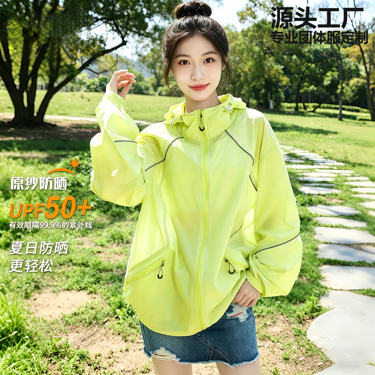 Jiaomou Quality Sun Protection Clothing for Women, Summer 2026 New Model, Ice Silk Thin Breathable Loose Sun Protection Clothing, Group Purchase Customization